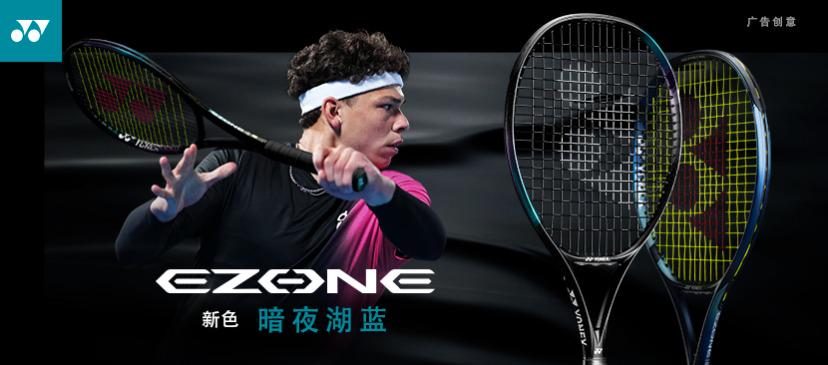  数据复盘：上海海港半决赛对阵罗马，萨巴伦卡效率值爆表